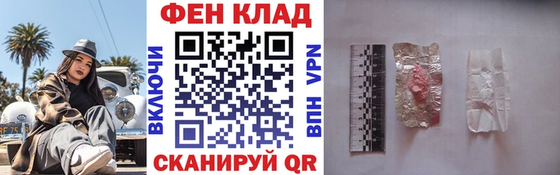 где можно купить наркотик Лянтор Амфетамин 97%