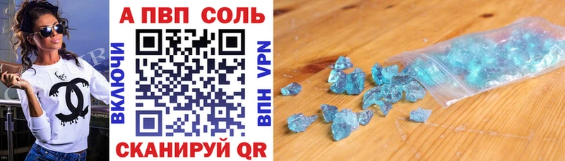 kraken маркетплейс  Лянтор  Alpha PVP кристаллы 