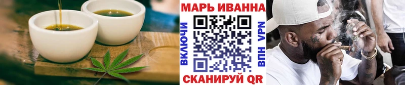 Печенье с ТГК конопля  Лянтор 