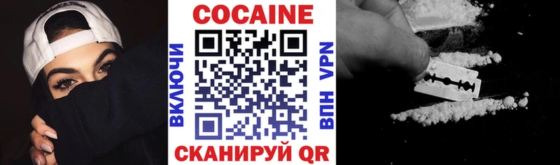 COCAIN 98%  сайты даркнета официальный сайт  Лянтор 