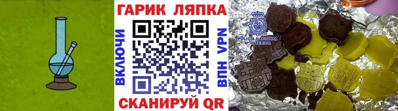 купить  цена  Лянтор  ГАШИШ гашик 