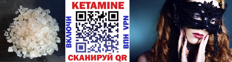 что такое наркотик  Лянтор  КЕТАМИН ketamine 