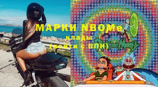 гидра Алексеевка