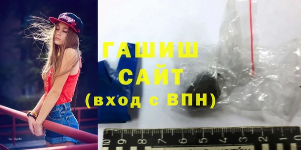 гидра Алексеевка