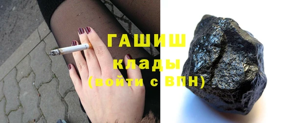 бутик Алексин