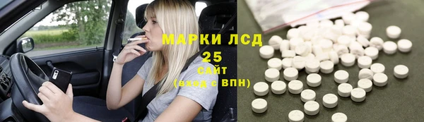 гидра Алексеевка