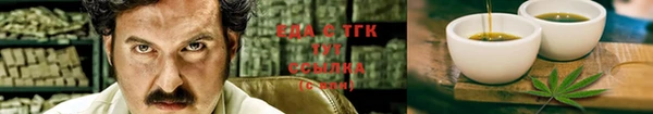 бутик Алексин