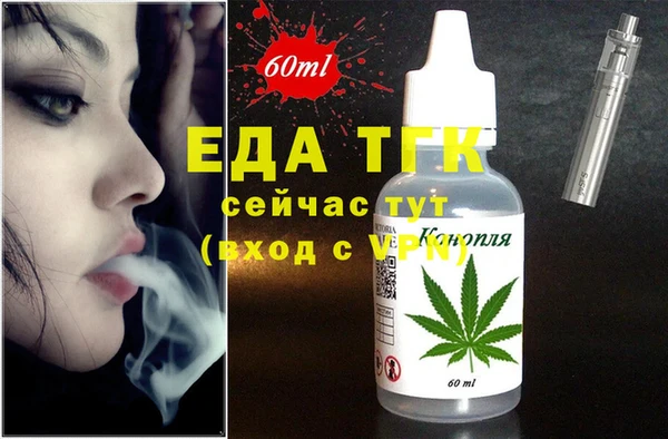 бутик Алексин