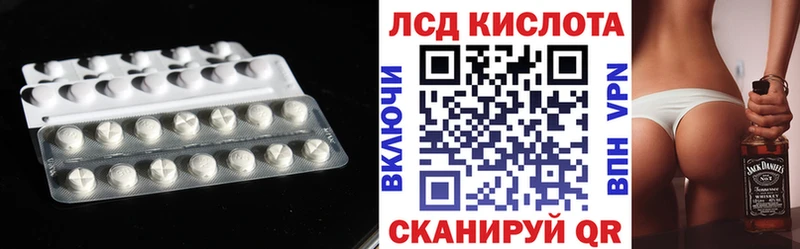 магазин продажи наркотиков  Лянтор  Лсд 25 экстази кислота 