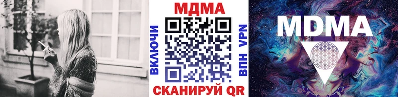 МДМА кристаллы  наркота  Лянтор 