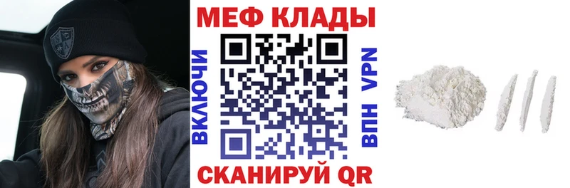 shop состав  МЕГА рабочий сайт  Лянтор  купить наркоту  Мефедрон VHQ 