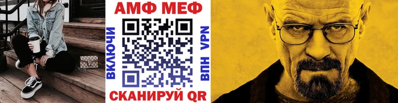 МЕТАМФЕТАМИН витя  Лянтор 