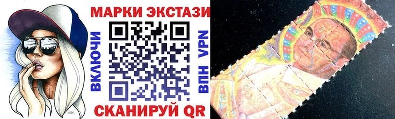 Марки NBOMe 1500мкг  купить закладку  Лянтор 