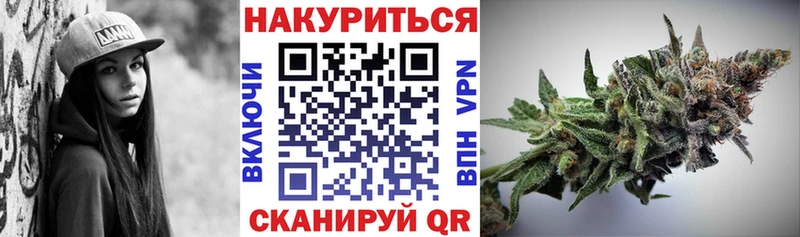 где купить   Лянтор  Бошки марихуана VHQ 
